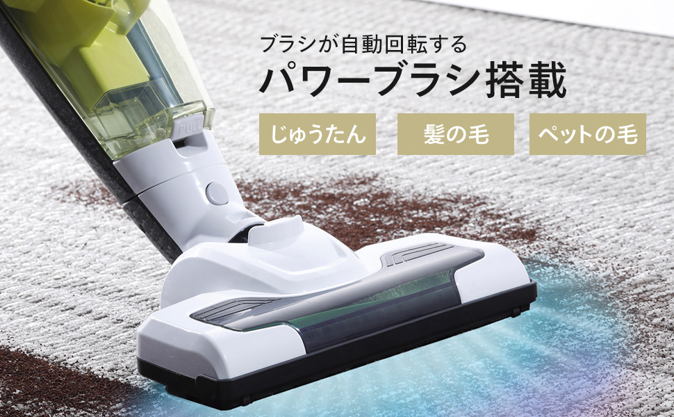 Amazon | ツインバード 掃除機 コードレス スティッククリーナー 充電