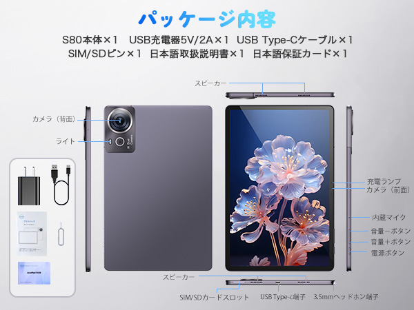 Amazon.co.jp: AvidPad android タブレット 90Hz AvidPad タブレット
