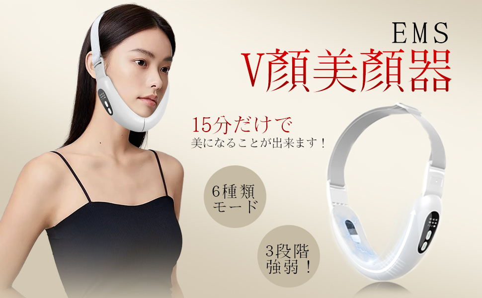 Amazon.co.jp: Le Dzx EMS 美顔器 微電流 V顔美顔器 光美容器 光エステ