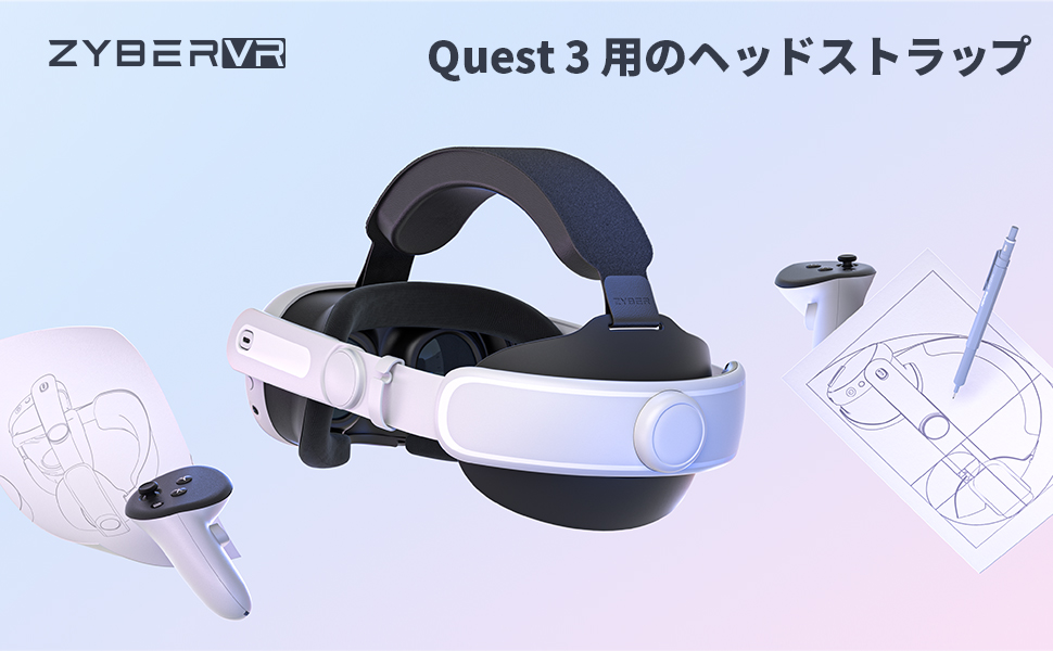 Amazon.co.jp: Zybervr ヘッドストラップ Meta Quest 3に適用する