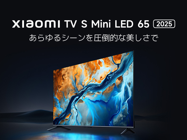 Amazon | Xiaomi テレビ 量子ドット mini LED 65V型 4K 144Hz Google