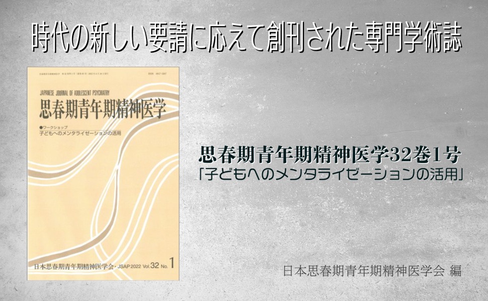Amazon.co.jp: メンタライゼーション・ハンドブック―MBTの基礎と臨床