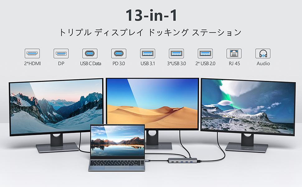 Amazon | ドッキングステーション type c 13-in-1 usbハブ hdmi 2つ