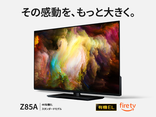 Amazon.co.jp: パナソニック 42V型 有機EL テレビ 4K TV-42Z85A VIERA