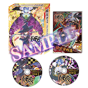 Amazon.co.jp: 魔女ガミ-The Witch of Luludidea- 限定版 -Switch2