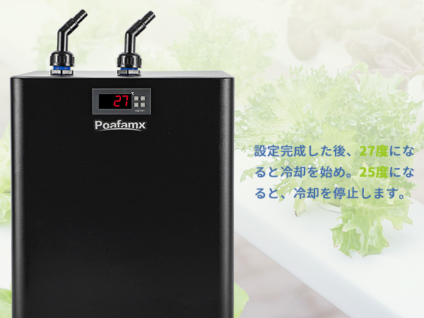 Amazon | Poafamx 水槽クーラー 24度まで調整可能 300L冷却だけ