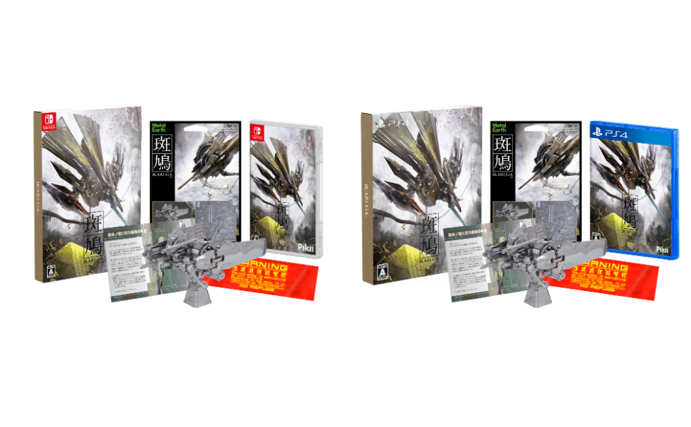 未開封 斑鳩 Switch版 PS4版 2本組 インスト ストラップ ステッカー 未