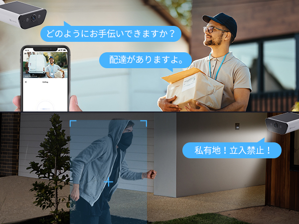 Amazon.co.jp: EZVIZ(イージービズ) 防犯カメラ 屋外 ソーラー