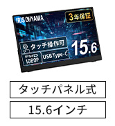 Amazon.co.jp: 【Amazon.co.jp限定】 アイリスオーヤマ モニター 32