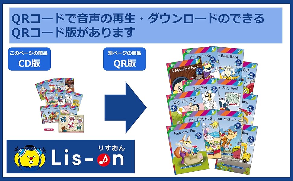 Building Blocks Library Level 0 [12冊セット・CD付き] (BBL) | Glenn