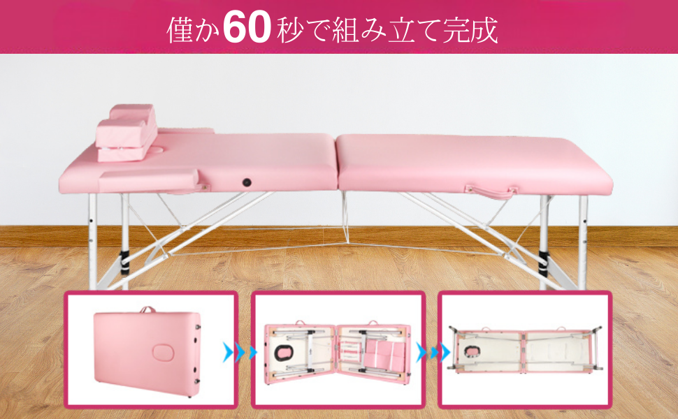 Amazon.co.jp: Cozwish マッサージベッド マッサージ台 折りたたみ