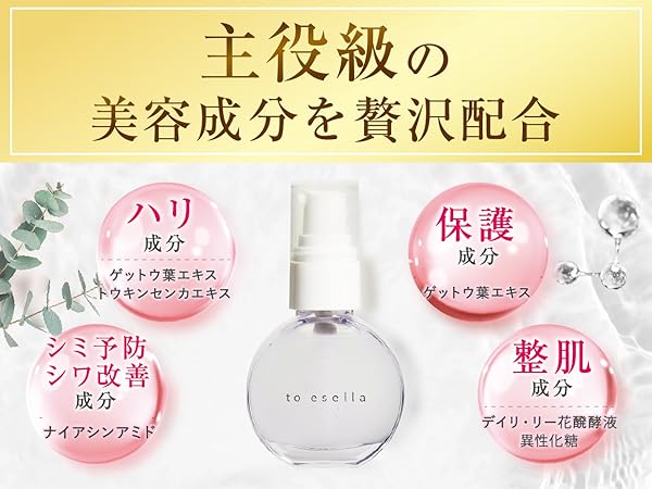 Amazon.co.jp: to esella ホワイトハンドセラム [ 医薬部外品 ハンド