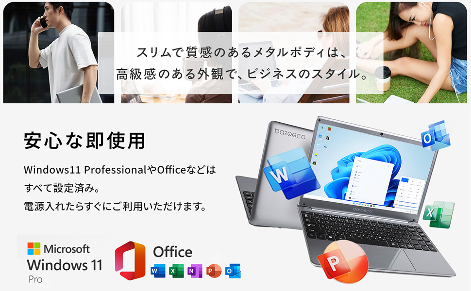 Amazon.co.jp: 【2025最新型】ノートパソコン パソコン 第12世代