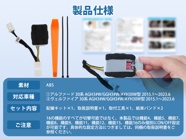 Amazon.co.jp: Virauto 【16機能搭載】トヨタ アルファード 30系