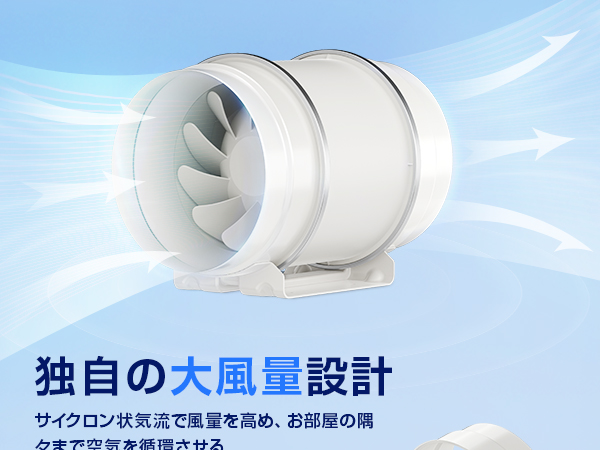 Amazon.co.jp: Hon&Guan ダクトファン 200mm 強力 省エネ 静音 【イン