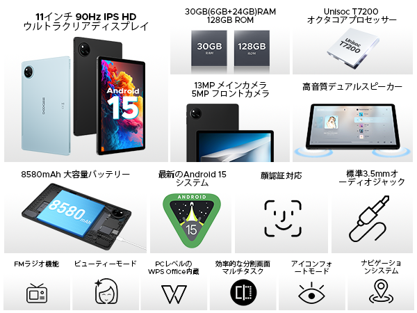Amazon.co.jp: 【Android 15 タブレット 初登場】DOOGEE A9pro+