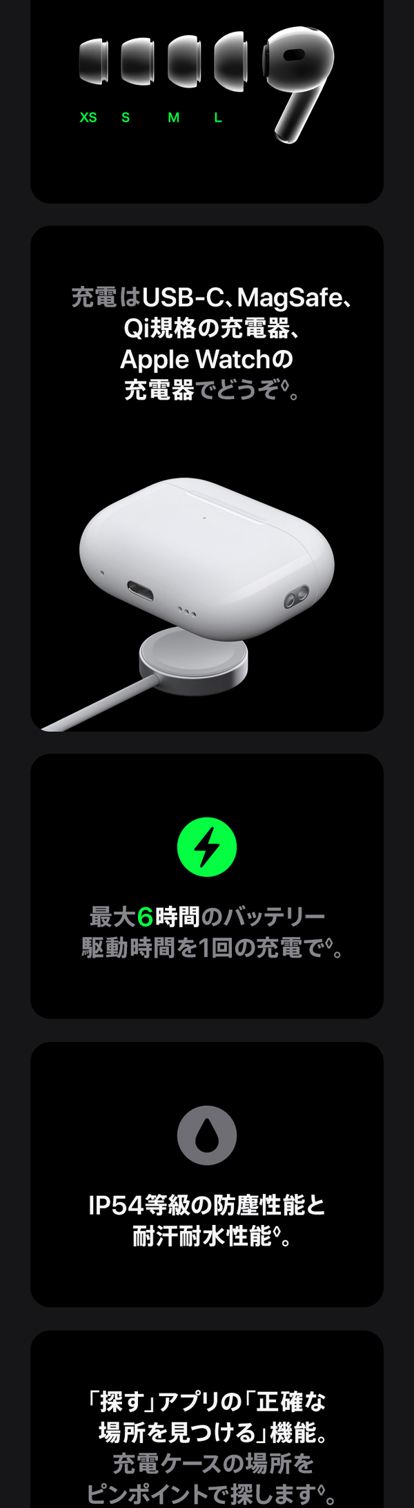 Amazon.co.jp: Apple AirPods Pro 2 アクティブノイズキャンセリング