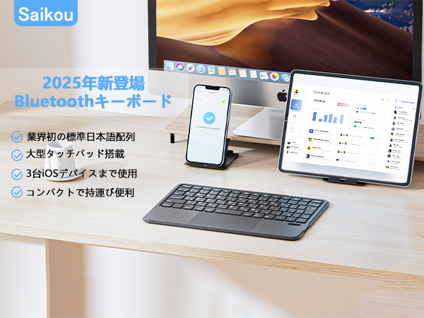 Amazon | 【業界革新版】Saikou ipad bluetooth キーボード ワイヤレス