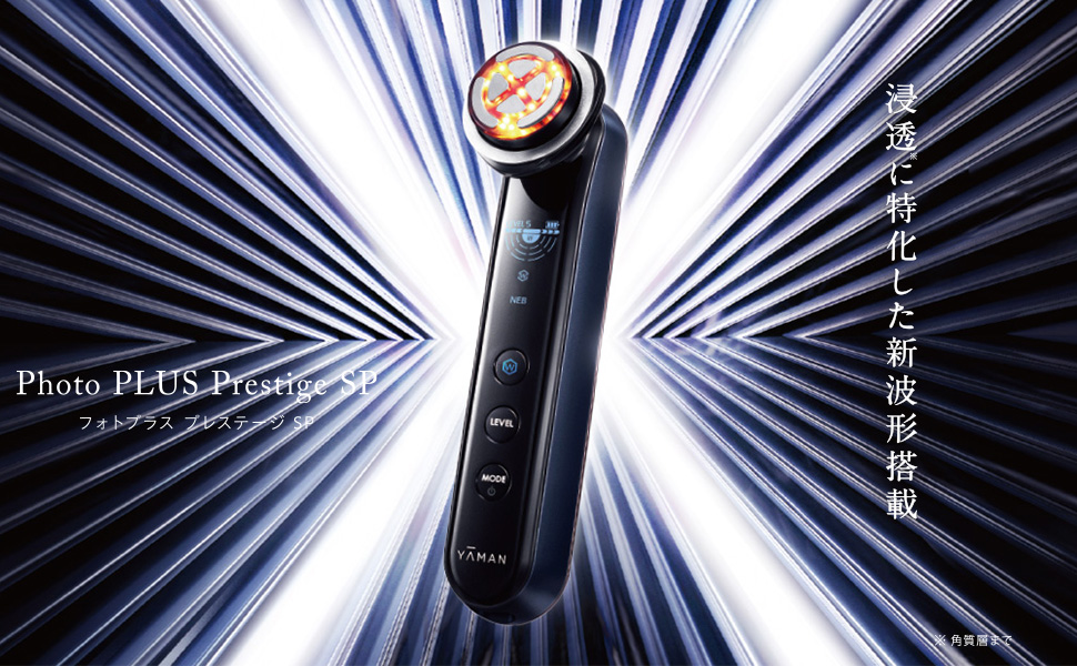 Amazon.co.jp: YA-MAN (ヤーマン) Photo Plus Prestige SP Lift M22