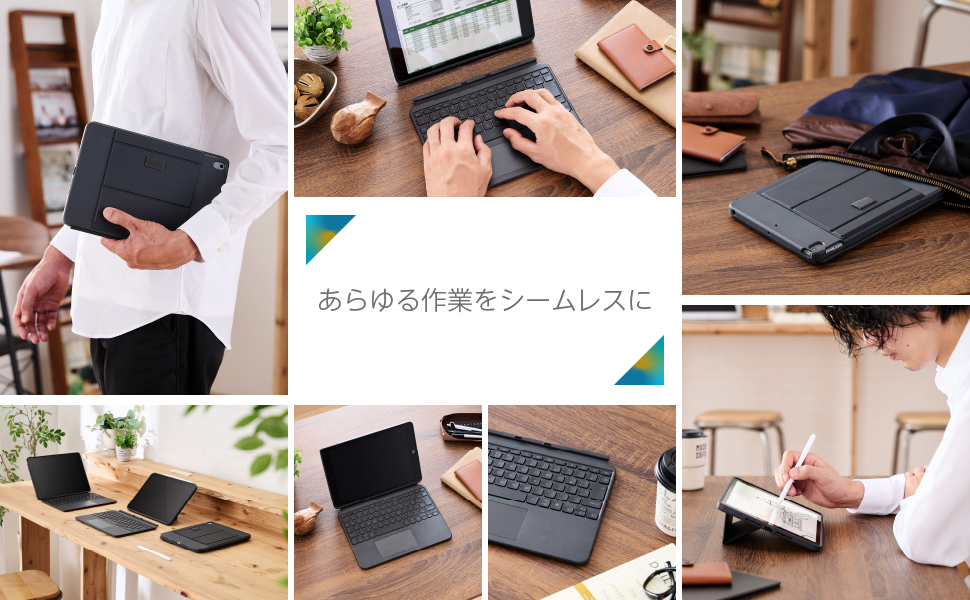 Amazon.co.jp: エレコム キーボード ケース付 Touch Book for iPad 第9