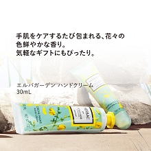 Amazon.co.jp: ロクシタン(L'OCCITANE) エルバガーデン オードトワレ