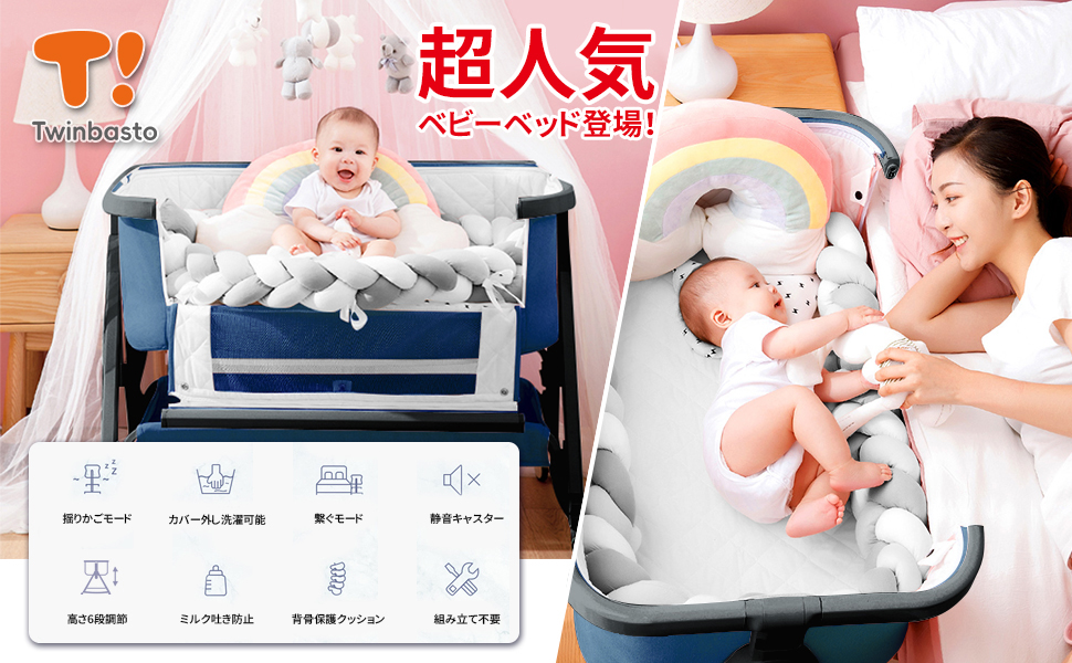 Amazon.co.jp: ベビーベッド 折畳可能 コンパクト 持ち運びしやすい