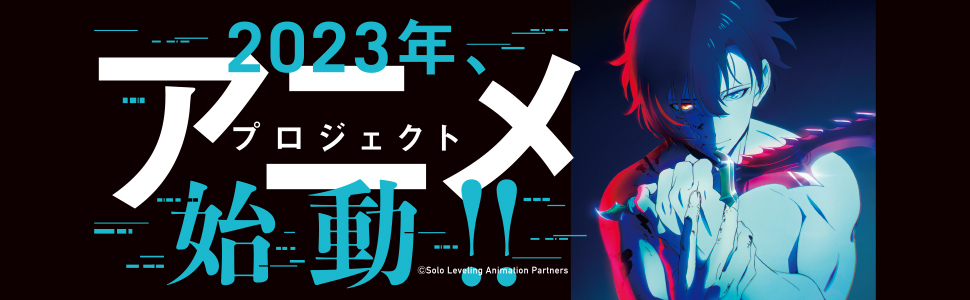 Amazon.co.jp: 俺だけレベルアップな件 01 (MFC) : DUBU(REDICE STUDIO