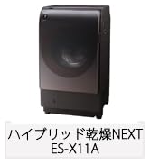 Amazon | シャープ SHARP 冷蔵庫 SJ-GW35J-R プラズマクラスター(幅