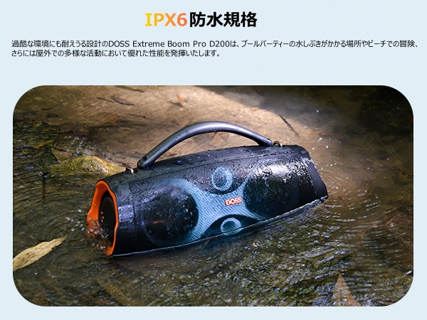 Amazon.co.jp: DOSS Extreme Boom Pro D200 Bluetooth Speaker