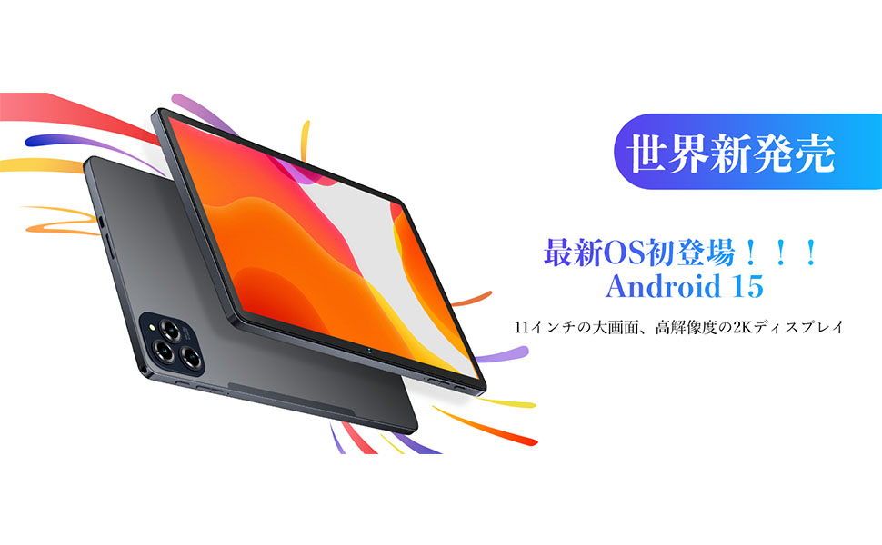Amazon.co.jp: 【11-Inch SIM-Free Tablet】TABWEE Android 15 Tablet