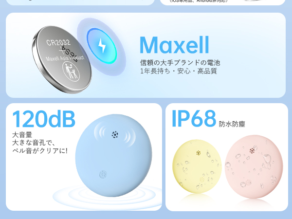 Amazon.co.jp: airtag エアタグ（4個セット） スマートタグ 紛失防止