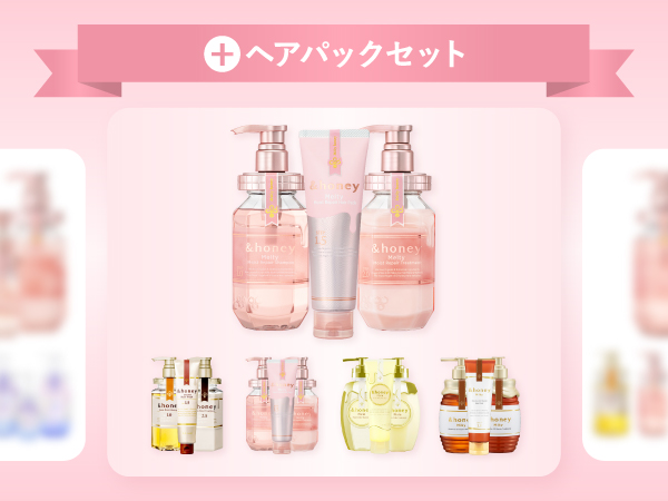 Amazon | 【限定コラボ LuLuLun】 &honey (アンドハニー) ルルルン