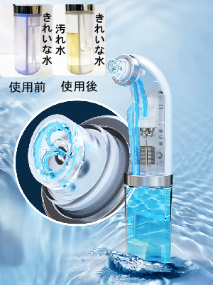 Amazon.co.jp: 【令和6年先行版】毛穴吸引器 【水槽分離毛穴洗浄型