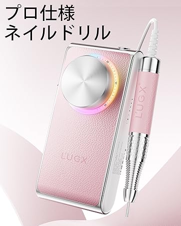 Amazon.co.jp: L'UGX 電動ネイルマシン 30000RPM プロ ネイルドリル