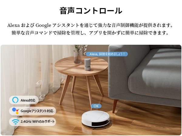Amazon | OKP Life K5 Ultra ロボット掃除機 水拭き 【ToFレーザー測距