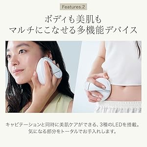 Amazon.co.jp: STELLA BEAUTE シェイプキャビテーション フェイス
