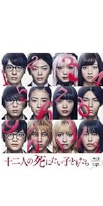 Amazon.co.jp: 「コントが始まる」Blu-ray BOX : 菅田将暉, 有村架純