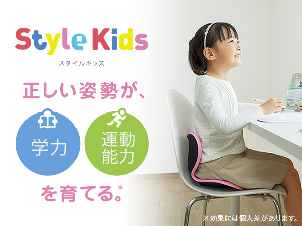 Amazon.co.jp: スタイル キッズ/Style Kids Lサイズ MTG エムティー