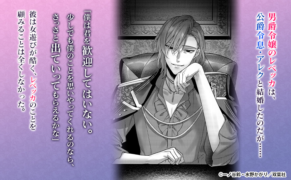 Amazon.co.jp: 針子の花嫁～刺繍をしていたら、王子様が離してくれ