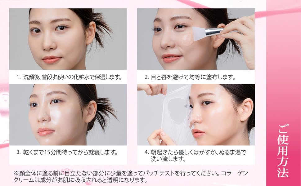 Amazon.co.jp: Terez & Honor 大容量100ml コラーゲン オーバーナイト