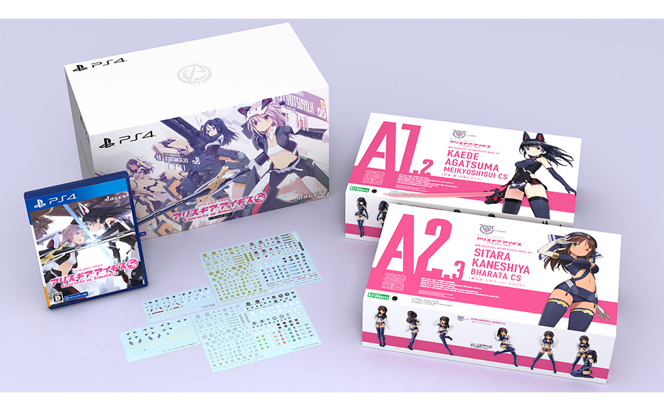 Amazon.co.jp: アリス・ギア・アイギスCS ~コンチェルト オブ シミュラ