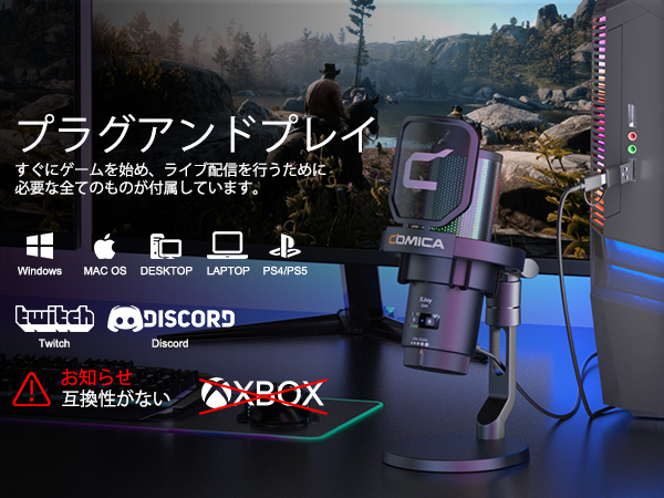 Amazon.co.jp: Comica USBコンデンサーマイク ゲーミングマイク ブーム