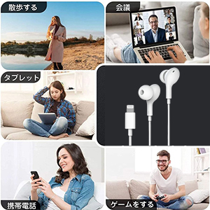 Amazon.co.jp: 【2022 MFi正規認証品】iPhone イヤホン lightning 有線