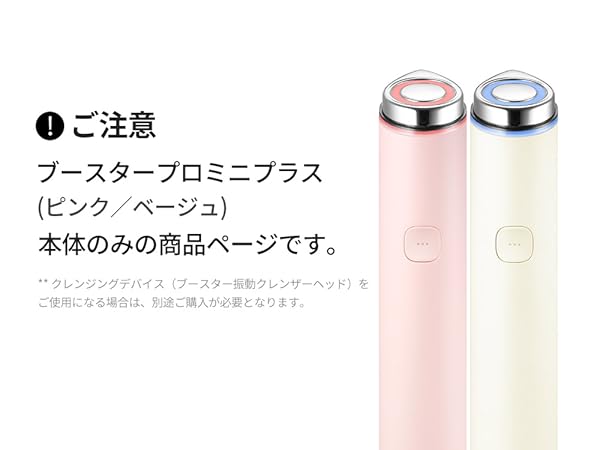 Amazon.co.jp: メディキューブ AGE-R ブースタープロミニプラス_本体