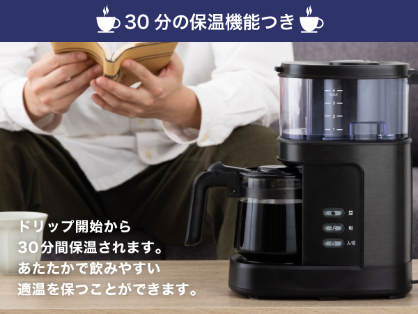 Amazon | tobest コーヒーメーカー ミル付き 全自動 【Makuakeで4000