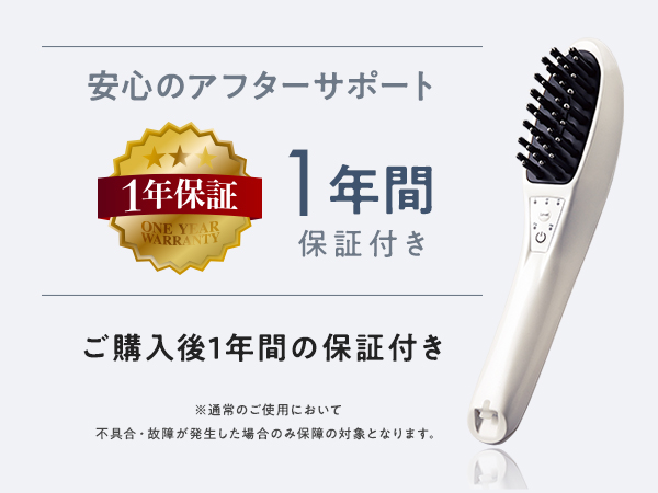 Amazon.co.jp: TBC パワーリフトブラシPRO 電気ブラシ リフトアップ
