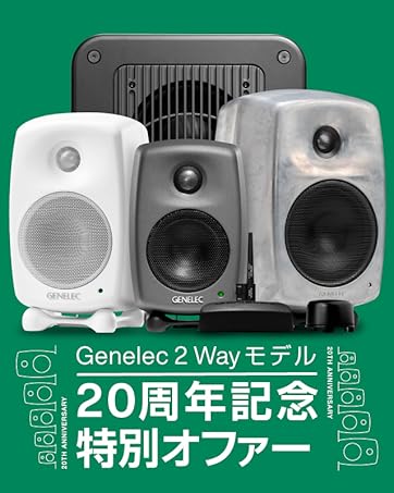 Amazon | GENELEC モニタースピーカー 8010APM【ペア】【旧製品
