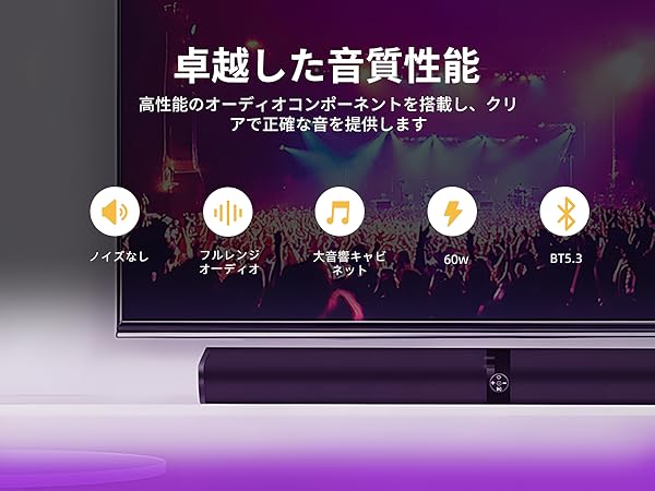 Amazon.co.jp: HolyCrab サウンドバー 2 in 1 取り外し可能 テレビ