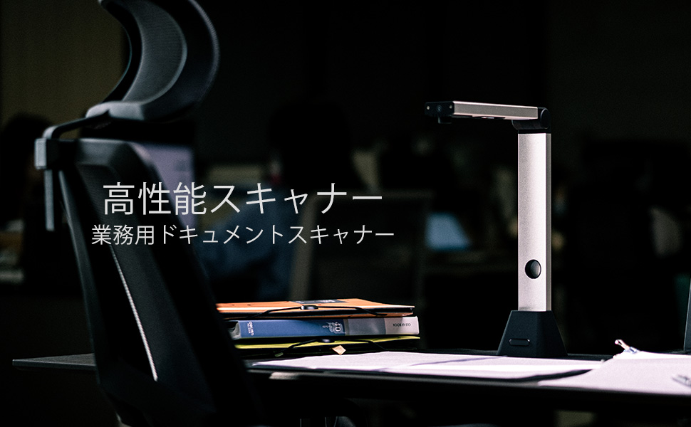 Amazon | iCODIS ドキュメントスキャナー A3サイズ コンパクト設計