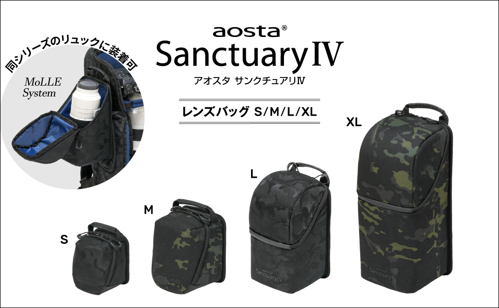 Amazon | ケンコー(Kenko) レンズケース aosta Sanctuary IV レンズ